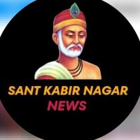 Sant Kabir Nagar News(@SknNews_) 's Twitter Profile Photo