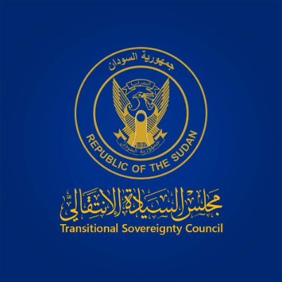 الصفحة الرسمية إعلام مجلس السيادة الإنتقالي - السودان The official page of the Transitional Sovereign Council, Sudan