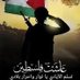 Elham Hassan (@elhamhassan1964) Twitter profile photo Elham Hassan (@elhamhassan1964) Twitter profile photo
