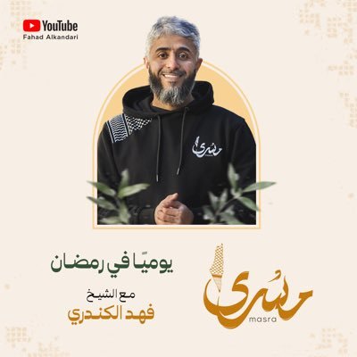 ساهم معي في علاج مرضى السرطان