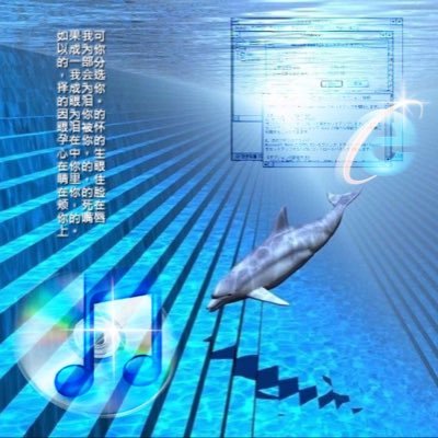 JustScrollingQ's profile picture. My pronouns are km/s (kilometers per second) 😼