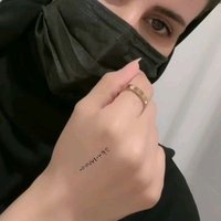 بنت جيزان (@bntjyyyy) Twitter profile photo