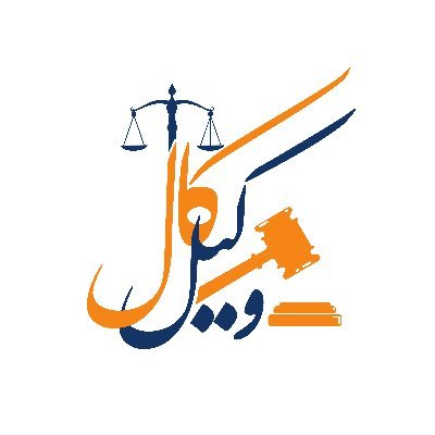 ❇️ اینجا یاد میگیری چطوری از حقت دفاع کنی ❇️ ⚖️ دفتر وکالت وکیل کال با وکلای مجرب ⚖️ 🟧 قبول کلیه دعاوی ملکی،خانواده،حقوقی،کیفری 🟧 ☎️ تماس: 79938-021 #وکیل