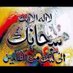 سالم سليم (@saliyyym2025) Twitter profile photo سالم سليم (@saliyyym2025) Twitter profile photo