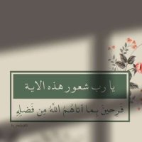 عبدالله الطويل (@altaweel_aa) Twitter profile photo