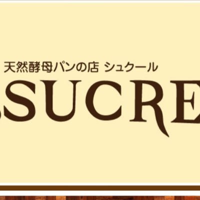 SUCRE_HM's profile picture. 