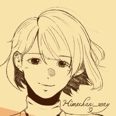 himechanへの道さんのプロフィール画像