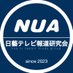 日藝テレビ報道研究会【日本大学藝術学部】 (@nichigei_houken) Twitter profile photo 日藝テレビ報道研究会【日本大学藝術学部】 (@nichigei_houken) Twitter profile photo