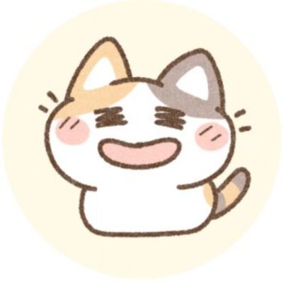 ねこ