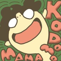 コドモママ (@kodomomama3) 's Twitter Profile