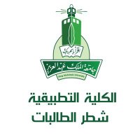 الكلية التطبيقية- طالبات (@acfemalecampus) 's Twitter Profile