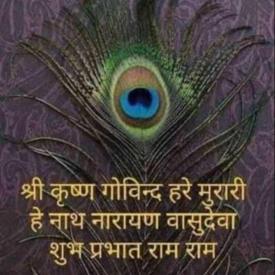 siddharthbadola's profile picture. Modi ka parivar