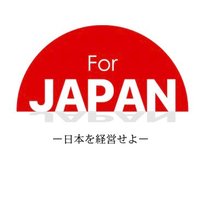 For JAPAN 【公式】@ABEMA (@forjapan_2024) 's Twitter Profile