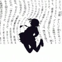 帅哥直男SM羞辱 (@caijiba111) 's Twitter Profile Photo