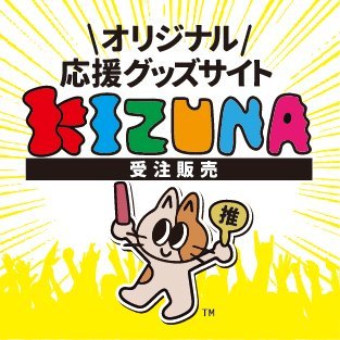 goods_kizuna Profile Picture