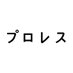 CAW Puro (@cawpuro) Twitter profile photo CAW Puro (@cawpuro) Twitter profile photo