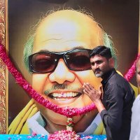 🖤❤️RameshKumar.M🖤❤️ DMK(@RameshR31312342) 's Twitter Profile Photo