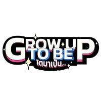 Grow Up To Be โตมาเป็น (@growuptobe_) 's Twitter Profile Photo Grow Up To Be โตมาเป็น (@growuptobe_) 's Twitter Profile Photo