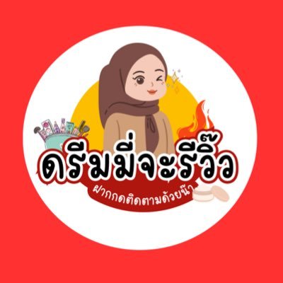 KhunDream14's profile picture. 