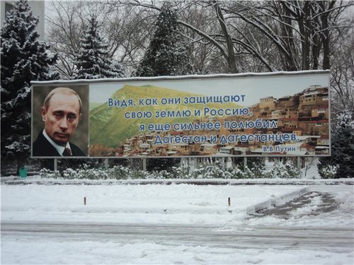 PutinDagestanu's profile picture. Официальный профиль Молодежного штаба общественной поддержки кандидата в президенты Владимира Путина в Республике Дагестан