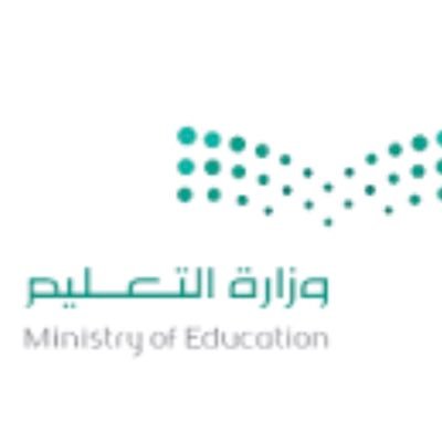 مكتب تعليم قرطبة -الإداره العامه للتعليم بمنطقة الرياض.