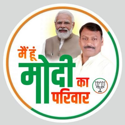 भाजपा विधायक-104 विधानसभा एटा सदर,
सचेतक, विधानमंडल दल भाजपा,
सभापति प्रतिनिहित विधायन समिति उत्तर प्रदेश