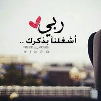 أم نــــواف (@um_nawaf_2009) 's Twitter Profile