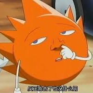hoshinoinochi's profile picture. 難民、移民反対 在日犯罪支那人、イスラム教追放 日本人の為の日本国を取り戻りしたい　とても口悪いです #移民は生物兵器 #差別上等
