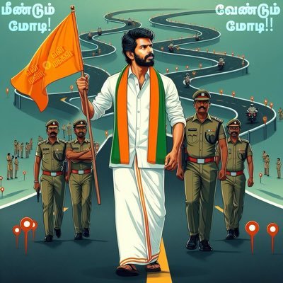 gokulbjp2402's profile picture. Coimbatore South District , Thondamuthur Mandal, Vice President - IT&SM