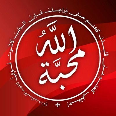 behnam_rao82107's profile picture. رأس الحكمة مخافه الله
و كمال الحكمه محبه الله