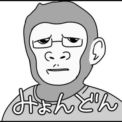 メインでは呟かない