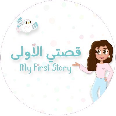 Creating memories for every hero🤍
Stationaries, stories, and customized goods
قرطاسية وقصص مخصصة
الطلب عن طريق الموقع⬇️
Order via website⬇️