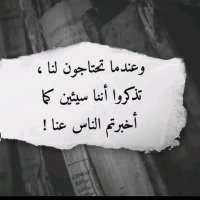 rana44ahar@gmail.com (@rana44aha) Twitter profile photo