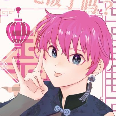 うつろい ✟ Illustrator /創作イラスト デジタル・アナログ拘り無く、幻想的・日本画調・レトロポップイラストレーションなど、 ジャンルを横断して各世界観を深く追求しながら絵を描いています. イラスト投稿ゆっくりめ. ▸ 作品まとめ:Instagram 🎨 ▸ 音声活動:Spoon 🎧