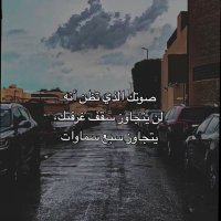 A|🌨 (@s7aab99_) Twitter profile photo