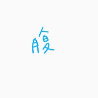 おなか (@ap_onaka) 's Twitter Profile