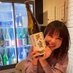 ち (@chie8842) Twitter profile photo ち (@chie8842) Twitter profile photo