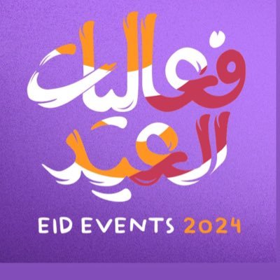 EidSeason Profile Picture