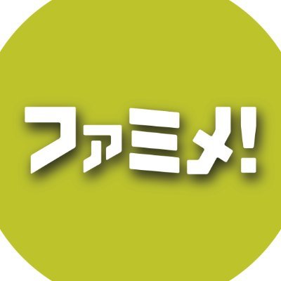 女性Voロックイベント