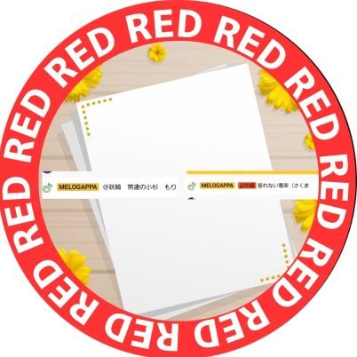 AOhPgehdAYXus7n's profile picture. ˚*.꒰MELOGAPPA꒱.*˚さくまさん寄りの箱推し🥒初代ガッパ隊🥒280応援隊🥒ZEPPTOUR555  福岡参戦☆HALLCONCERT4DAYS☆ 大阪2DAYS参戦！うらりひょんNO.2167
🍀仲の良い2人が大好き🍀さくまさん命名（揺れない電車）もりくん命名（常連の小杉）