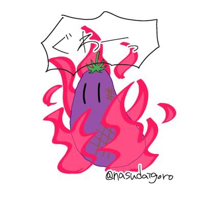 茄子五郎さんのプロフィール画像