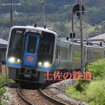 tosa_railway's profile picture. 鉄道好きの学生です

YouTubeもやってます

主に乗り鉄してます(まぁ模型とか撮り鉄とかしたりする時もあるけどね)
旅することが好きなのでまぁ乗り鉄の部類？だと思います