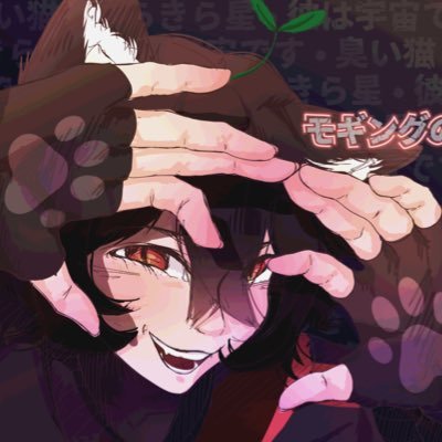 🛹 Alley Cat Vtuber 🐈‍⬛ | Banner by IdealWife | pfp by @ClaireexeVT