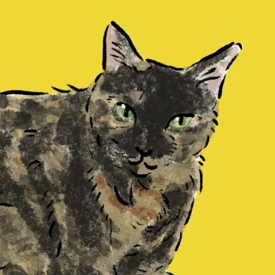 美術館とか博物館とか風景印とか。
文化的な暮らしをしたい。
ひつじが大好き。
アイコンはyukinoさま(@yukino_dw )に描いていただいた実家の愛猫カリンちゃん。