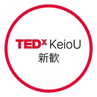 TEDxKeioU《慶應生向け新歓アカウント》 (@tedxkeiousinkan) 's Twitter Profile