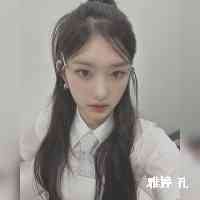 雅婷 孔 (@yatinggkong) 's Twitter Profile