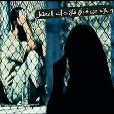 zwjtaser's profile picture. 💔اللهم ارحم ضعف قلبي💔                   
اللهمَّ انفعني بالقرآن
اللهمَّ ارفعني بالقرآن
اللهمَّ علِّمني القرآن