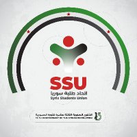 اتحاد طلبة سوريا - Syria Students Union(@SyriaUnion) 's Twitter Profile Photo