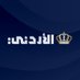 Jordan TV-التلفزيون الأردني (@JrtvMedia) Twitter profile photo