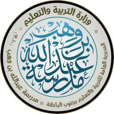 wahabschool3335 Profile Picture